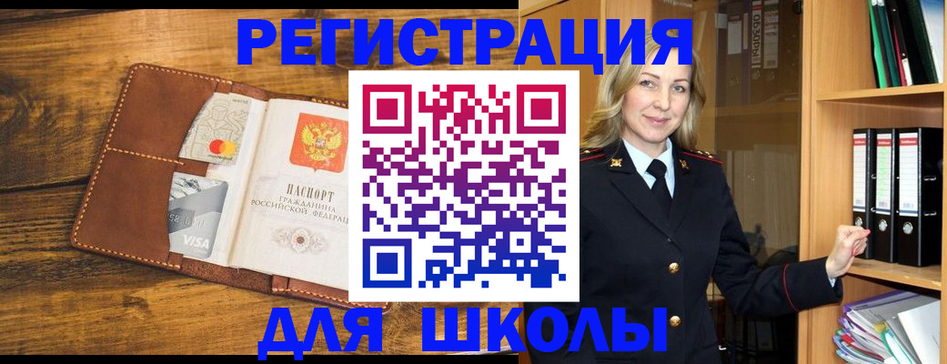 временная регистрация гарантия в Белой Калитве